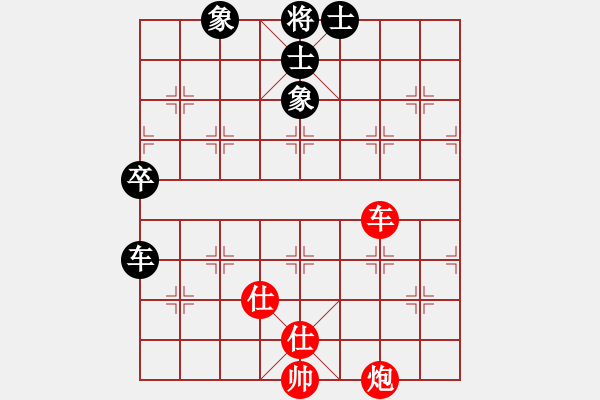 象棋棋譜圖片：東方神州[紅] -VS- 橫才俊儒[黑] - 步數(shù)：100 