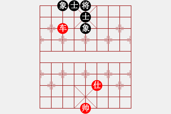 象棋棋譜圖片：東方神州[紅] -VS- 橫才俊儒[黑] - 步數(shù)：127 