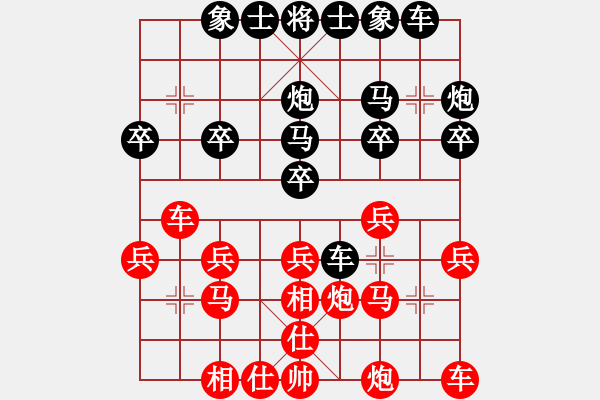 象棋棋譜圖片：東方神州[紅] -VS- 橫才俊儒[黑] - 步數(shù)：20 