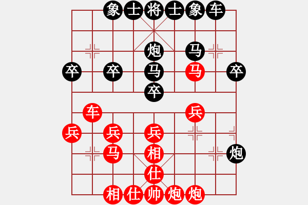 象棋棋譜圖片：東方神州[紅] -VS- 橫才俊儒[黑] - 步數(shù)：30 