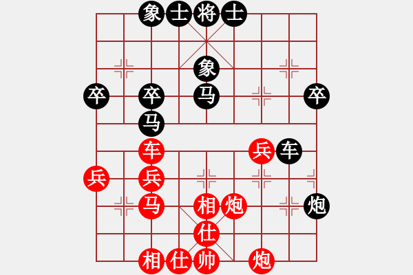 象棋棋譜圖片：東方神州[紅] -VS- 橫才俊儒[黑] - 步數(shù)：40 