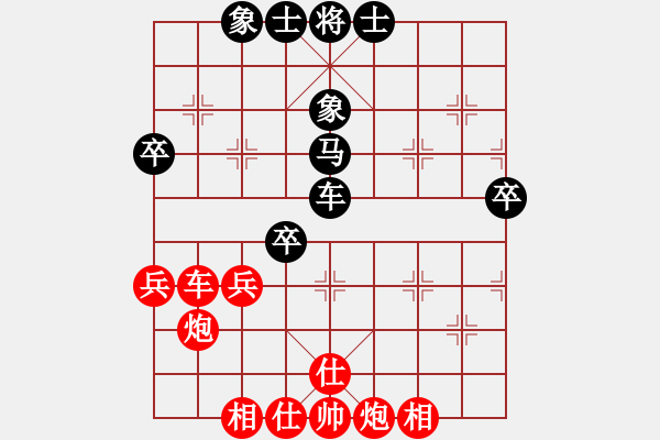 象棋棋譜圖片：東方神州[紅] -VS- 橫才俊儒[黑] - 步數(shù)：60 