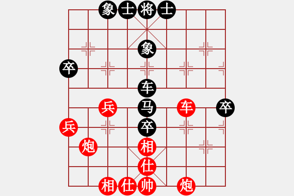 象棋棋譜圖片：東方神州[紅] -VS- 橫才俊儒[黑] - 步數(shù)：70 