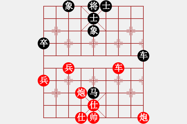 象棋棋譜圖片：東方神州[紅] -VS- 橫才俊儒[黑] - 步數(shù)：80 