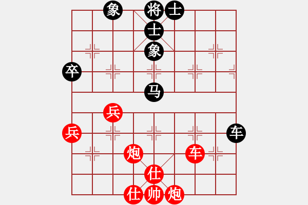 象棋棋譜圖片：東方神州[紅] -VS- 橫才俊儒[黑] - 步數(shù)：90 