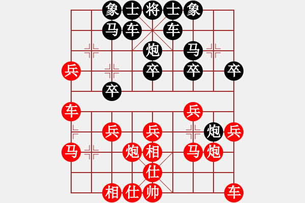 象棋棋譜圖片：出頭鳥的勇氣[紅] -VS- 大胡子[黑] - 步數(shù)：20 