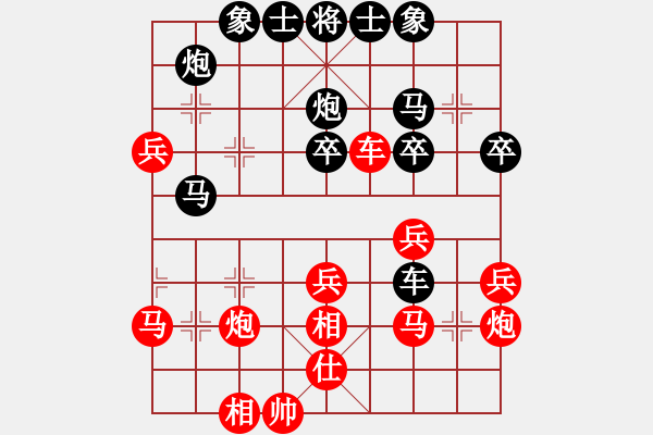 象棋棋譜圖片：出頭鳥的勇氣[紅] -VS- 大胡子[黑] - 步數(shù)：40 