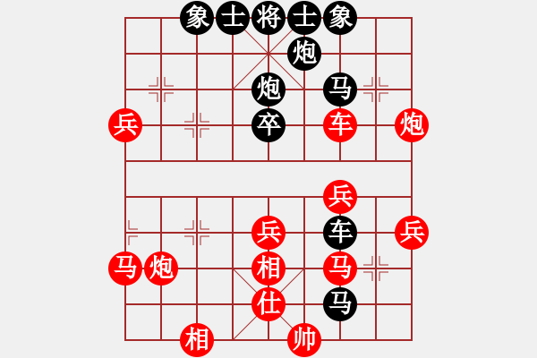 象棋棋譜圖片：出頭鳥的勇氣[紅] -VS- 大胡子[黑] - 步數(shù)：50 