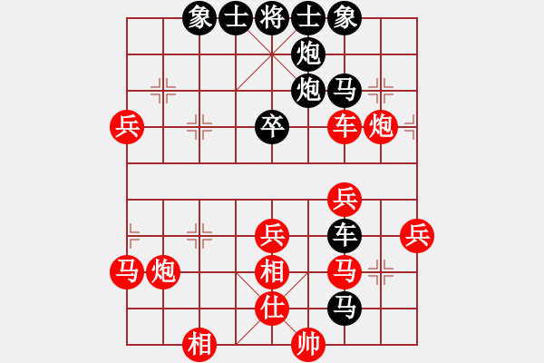 象棋棋譜圖片：出頭鳥的勇氣[紅] -VS- 大胡子[黑] - 步數(shù)：52 