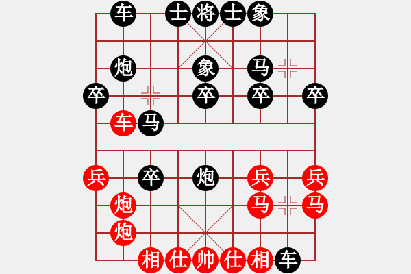 象棋棋譜圖片：長(zhǎng)空無(wú)名[紅] -VS- 天邊的云[黑] - 步數(shù)：30 