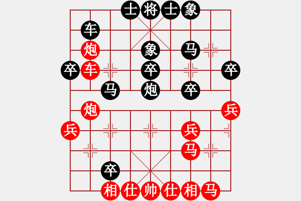 象棋棋譜圖片：長(zhǎng)空無(wú)名[紅] -VS- 天邊的云[黑] - 步數(shù)：40 