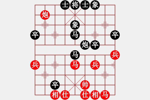 象棋棋譜圖片：長(zhǎng)空無(wú)名[紅] -VS- 天邊的云[黑] - 步數(shù)：50 