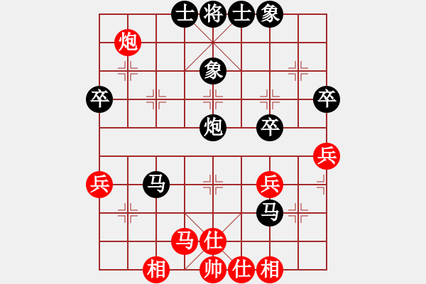 象棋棋譜圖片：長(zhǎng)空無(wú)名[紅] -VS- 天邊的云[黑] - 步數(shù)：60 