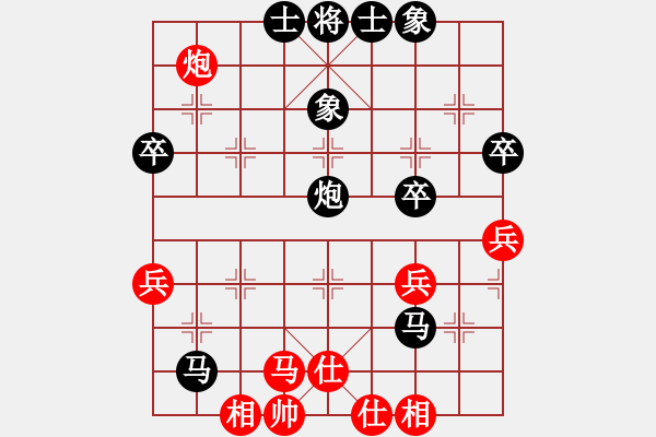 象棋棋譜圖片：長(zhǎng)空無(wú)名[紅] -VS- 天邊的云[黑] - 步數(shù)：62 