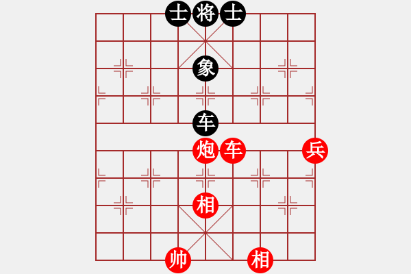 象棋棋譜圖片：風中的紅兵(9段)-和-水色紅顏(4段) - 步數(shù)：110 