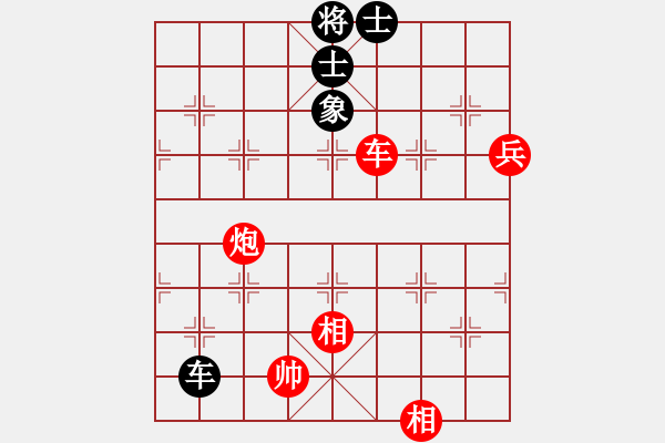 象棋棋譜圖片：風中的紅兵(9段)-和-水色紅顏(4段) - 步數(shù)：120 