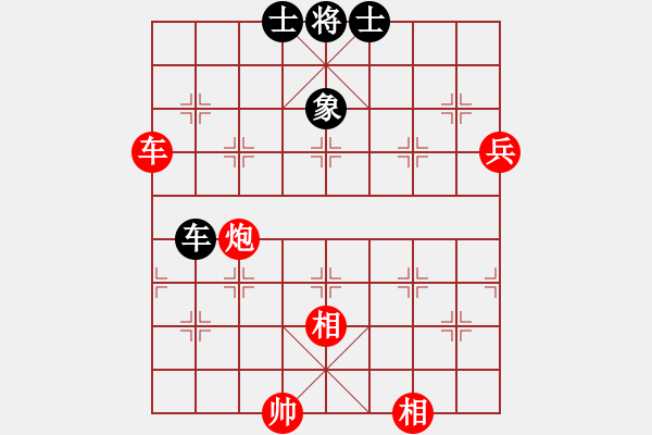 象棋棋譜圖片：風中的紅兵(9段)-和-水色紅顏(4段) - 步數(shù)：130 