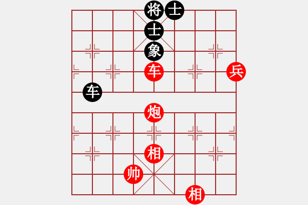 象棋棋譜圖片：風中的紅兵(9段)-和-水色紅顏(4段) - 步數(shù)：140 