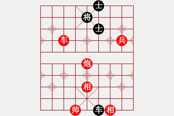 象棋棋譜圖片：風中的紅兵(9段)-和-水色紅顏(4段) - 步數(shù)：150 