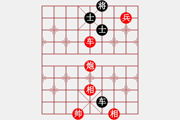 象棋棋譜圖片：風中的紅兵(9段)-和-水色紅顏(4段) - 步數(shù)：160 