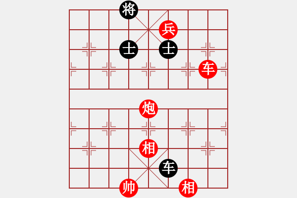 象棋棋譜圖片：風中的紅兵(9段)-和-水色紅顏(4段) - 步數(shù)：170 