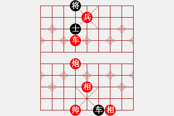 象棋棋譜圖片：風中的紅兵(9段)-和-水色紅顏(4段) - 步數(shù)：180 