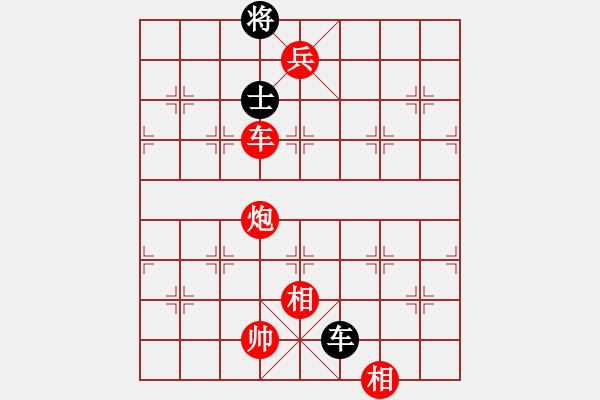 象棋棋譜圖片：風中的紅兵(9段)-和-水色紅顏(4段) - 步數(shù)：190 