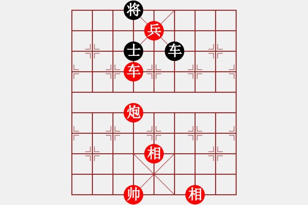 象棋棋譜圖片：風中的紅兵(9段)-和-水色紅顏(4段) - 步數(shù)：192 