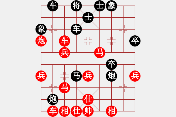 象棋棋譜圖片：風中的紅兵(9段)-和-水色紅顏(4段) - 步數(shù)：40 