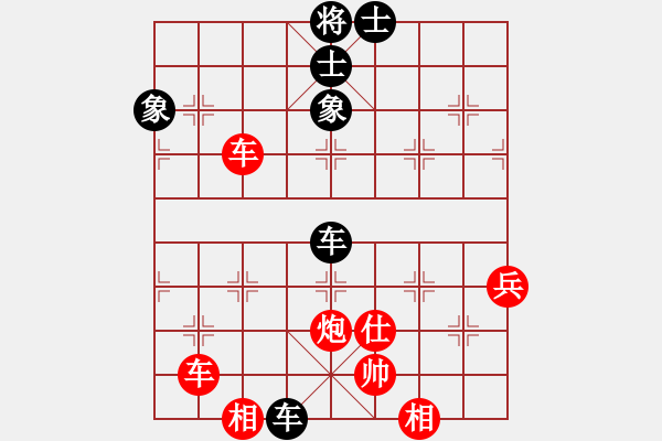 象棋棋譜圖片：風中的紅兵(9段)-和-水色紅顏(4段) - 步數(shù)：70 