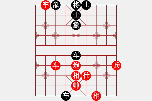 象棋棋譜圖片：風中的紅兵(9段)-和-水色紅顏(4段) - 步數(shù)：80 