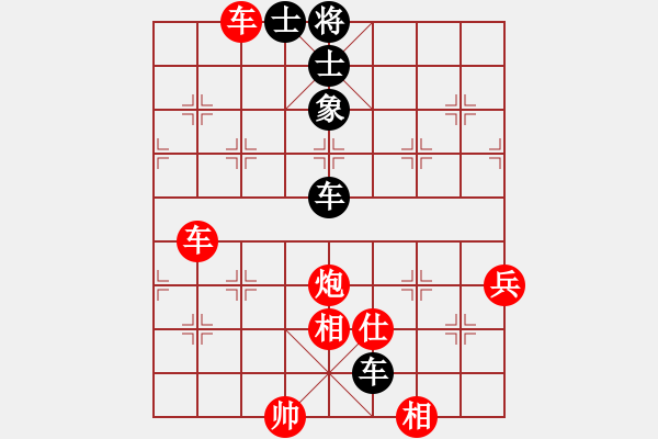 象棋棋譜圖片：風中的紅兵(9段)-和-水色紅顏(4段) - 步數(shù)：90 