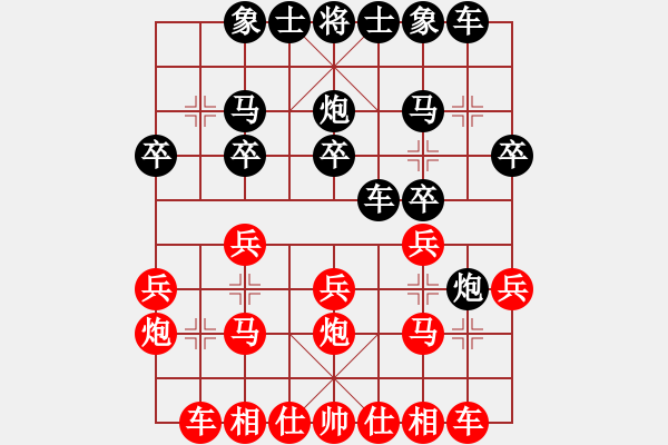 象棋棋譜圖片：英德棋迷(2級)-勝-莊小尾(7級) - 步數(shù)：20 