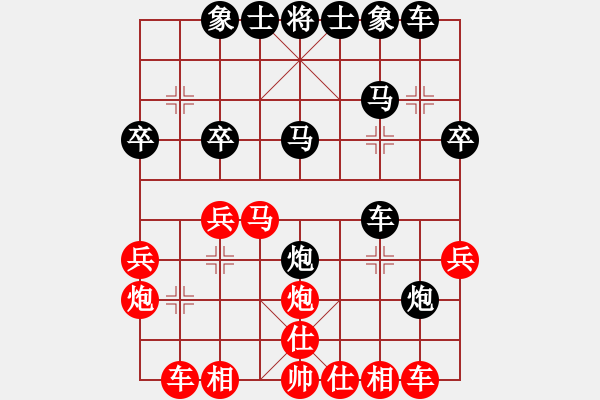 象棋棋譜圖片：英德棋迷(2級)-勝-莊小尾(7級) - 步數(shù)：30 