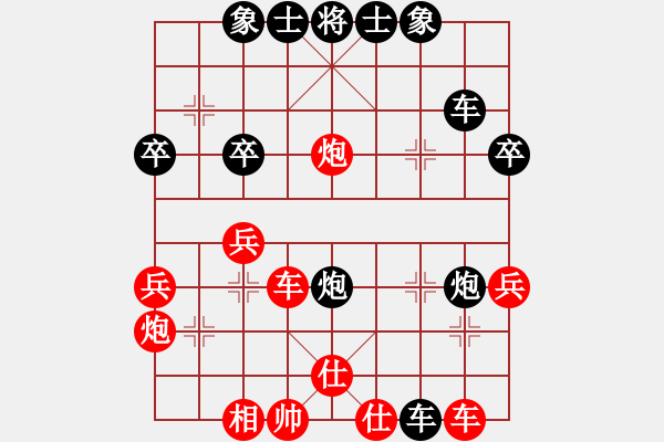 象棋棋譜圖片：英德棋迷(2級)-勝-莊小尾(7級) - 步數(shù)：40 