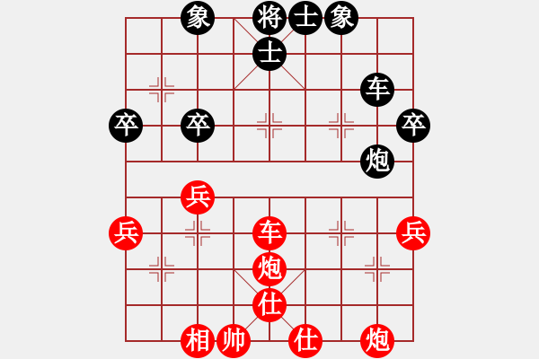 象棋棋譜圖片：英德棋迷(2級)-勝-莊小尾(7級) - 步數(shù)：48 