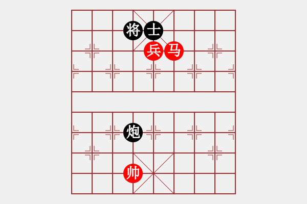 象棋棋譜圖片：第203局 馬底兵必勝炮士 - 步數(shù)：10 