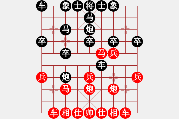 象棋棋譜圖片：四眼皮跳蚤(6段)-勝-小東北虎(月將) - 步數(shù)：20 