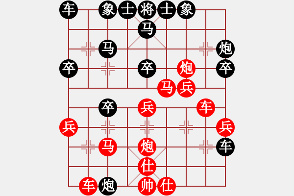 象棋棋譜圖片：四眼皮跳蚤(6段)-勝-小東北虎(月將) - 步數(shù)：30 