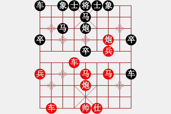 象棋棋譜圖片：四眼皮跳蚤(6段)-勝-小東北虎(月將) - 步數(shù)：40 