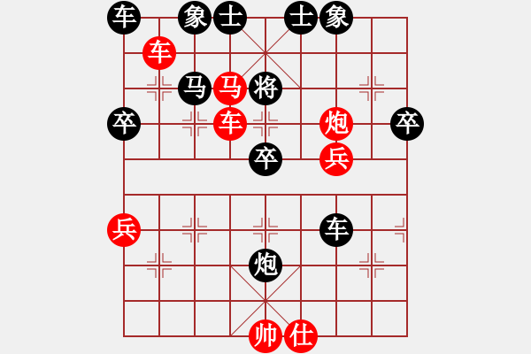 象棋棋譜圖片：四眼皮跳蚤(6段)-勝-小東北虎(月將) - 步數(shù)：50 