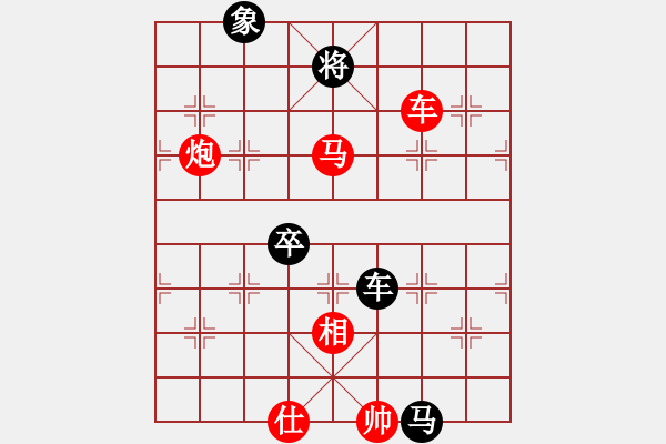 象棋棋譜圖片：tzbf先勝lys218 - 步數(shù)：100 