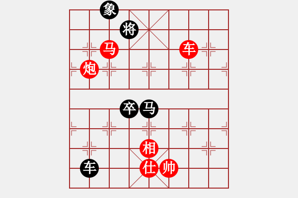 象棋棋譜圖片：tzbf先勝lys218 - 步數(shù)：110 