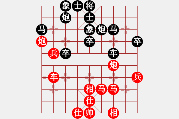 象棋棋譜圖片：tzbf先勝lys218 - 步數(shù)：40 