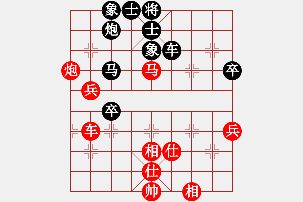 象棋棋譜圖片：tzbf先勝lys218 - 步數(shù)：50 