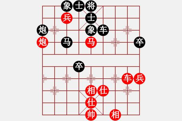 象棋棋譜圖片：tzbf先勝lys218 - 步數(shù)：60 