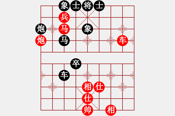 象棋棋譜圖片：tzbf先勝lys218 - 步數(shù)：70 