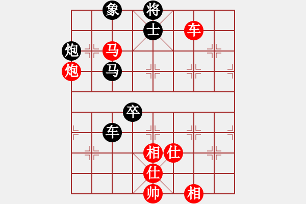 象棋棋譜圖片：tzbf先勝lys218 - 步數(shù)：80 