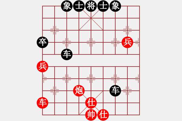 象棋棋谱图片：第二届万人众筹象棋赛第8局：周平荣VS王昊 - 步数：80 