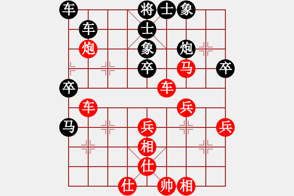 象棋棋譜圖片：棋局-3kb a cR1C - 步數(shù)：0 